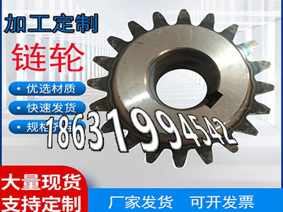 2.5模数哪里好2.5模数质量可靠0.5模数现货曲线齿轮保养揉面机保养碳钢齿轮可以作